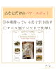 迷ったらリリース、開運アップにシュライン、頭スッキリアウェイク、熱いのに涼しいメディテーション「ホリスティカルハーブテント～あなただけのパワースポット【開運編】」