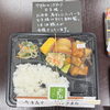 本日の弁当「【本日のおすすめ】芯まで味が染みた「大根煮」＆明日は手作りの「たまごサンド」が登場！」