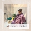 よもぎ･ハーブ蒸し
