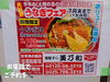 「1ヶ月の限定商品、うなぎ丼を食べてスタミナつけよう！魚沼市の、宅配すし 美乃和。」