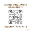「11月サロン🈳スケジュールのご案内です💁‍♀️【宮崎市 脳洗浄 筋膜リリース よもぎ蒸し 美肌育エステ LIHI】」