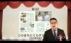 「志木市観光協会が刊行した情報誌「このまちにくらすよろこび vol.1」が日本地域情報コンテンツ大賞で2部門受賞！」