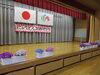 みんなの入園を待っていました！「祝！！　第１９回玉造幼稚園入園式」