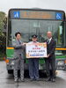 「長野・岐阜県境でバス路線乗入れ」