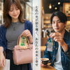あなたの未来、七色の光で開花させよう。「光に触れる旅たび心がリセットされる　【七彩導守（なないろ みちびき まもり）】緑　　「七」色の光が「彩」り、「導」くように願い、心を込めてご祈祷したお「守」り」