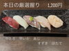 「週末のおすすめ」