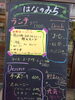 今日のメニュー「今日のランチ」