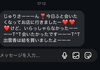 「お盆前、走り回ってます！」