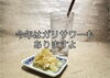 「今年もアロハフェスタに出展します！」