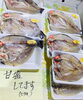 「西海物産館・魚魚市場鮮魚コーナーおすすめは「バーベキューセット」です♪」