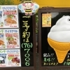 はちみつの台所