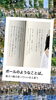 「9/10(火) 小樽」