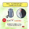 「【早めの暑さ対策に！】夏雑貨のご紹介です」