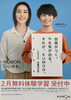「【公文式西葛西グリーン教室】Baby Kumon 〝お子さん自慢〟しましょう‼︎」