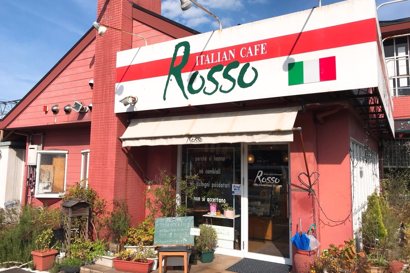 福知山 ロッソ Rosso 生パスタ バイキング 19 10閉店しました 舞鶴ランチ 綾部ランチ 福知山ランチ 特集 まいぷれ 舞鶴 綾部 福知山 福知山 ロッソ Rosso 生パスタ バイキング 19 10閉店しました 舞鶴ランチ 綾部ランチ 福知山ランチ 特集 まいぷれ 舞鶴 綾部 福知山
