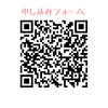 「女を磨くチャンス！南魚沼市、湯沢町在住&在勤の独身女性限定イベント！」
