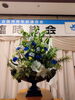 フラワーベースのシルエットも大事！「輝くブルー」