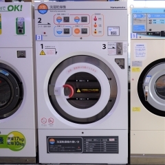 洗濯乾燥機 No.3【洗濯＆乾燥少量コース（9kg）】