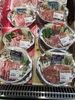 「本日鮮魚精肉祭！釧路スーパーヒロセ」