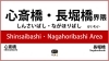 心斎橋 長堀橋エリア まいぷれ 大阪市中央区