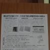 入学申込書