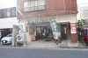 ここにも丼丸 安くて美味しい海鮮丼 平之町 鹿児島 日置気になるお店特集 まいぷれ 鹿児島 日置