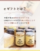 eギフト🎁「＼住所がわからなくてもプレゼントが贈れる！／」