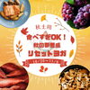 食べすぎOK！秋の罪悪感リセットヨガ「「体の最小単位は紐、心の最小単位は想い」 そんな考えを頭に置きながらヨガをすると、ただ運動している【岸和田・貝塚・和泉】更年期の不調。冷え・肩こりや運動不足。東洋医学ベースで整える50代の女性のためのヨガ教室＆手相鑑定人🌈KUKUNA🌈」