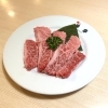 カルビ