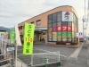 「【子ども110番の店】🌸新一年生🌸のパパ・ママへ」