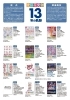 北区花火会の歴史「北区花火会2025開催!RED×BLUE SPARKLE GATEで夜空を彩る」