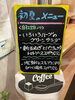 「ディナーメニュー新しくなりました！【日義のイタリアン　パスタ&ピザも有ります】」
