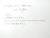 今回の問題です。「小さな目標の先に大きな目標の達成があります！」