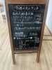 身体に優しい週替わりランチ「今週（5/12〜16）の大人ランチプレートのご案内」