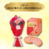 「【母の日限定】ゴディバの限定商品をご紹介します」