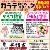 自分に合ったコースをお選びいただけます！