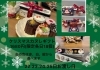 「クリスマスギフト」