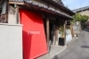 「【加太の町おこしから生まれた、父娘の思いと夢が詰まったお店「SERENO-seafood&cafe-」】【WAKAYAMATIME】【今週のおすすめ記事】」