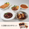 「【おうちDEごはん〜米久特集〜】シルバーウィークにちょっと贅沢なおうちごはんを楽しめるおすすめグルメ商品をご紹介します」