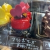 フランボワーズ