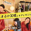 『食と黄土漢方よもぎ蒸しのお店 元氣まんまる』さんで心も体もホッカホカ！♪【京都市 西京区】