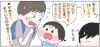 お喋りが達者になり始めた頃って こういう不意打ちの気まずさ多い Imo Nak しんじゅくノート 新宿区