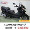 「決算セール！！　CB750、レブル250、ボルティなど」