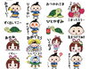 LINEスタンプ「「木曽の星」御嶽海、優勝おめでとう！」