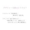 「2回6,600円！VIO脱毛＂だけ＂したい方、探しています【宮崎市 脱毛 ひなたまちのサロン lihi】」