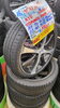 165/40R16 4本セット「【中古 タイヤ×アルミ】165/40R16 4本セット　￥21,890(税込)」