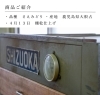 「宇治新茶壱号🍵　　多田製茶　」