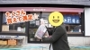 満足☆まいぷれスタッフ「【Vol.1 肉の山形や】まいぷれ新庄最上スタッフが気になるお店に行ってみた🍖」