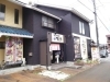 「いきいきスタンプ加盟店☆寿し華☆②」