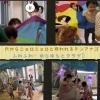 音楽に合わせて、チンアナゴやクラゲになって楽しい!「南区&下京区のベビーリトミック♪不思議な海の世界でわくわく!音楽大好きレッスン【南区&下京区のピアノ・リトミック・英語リトミック・ベビーリトミック】」